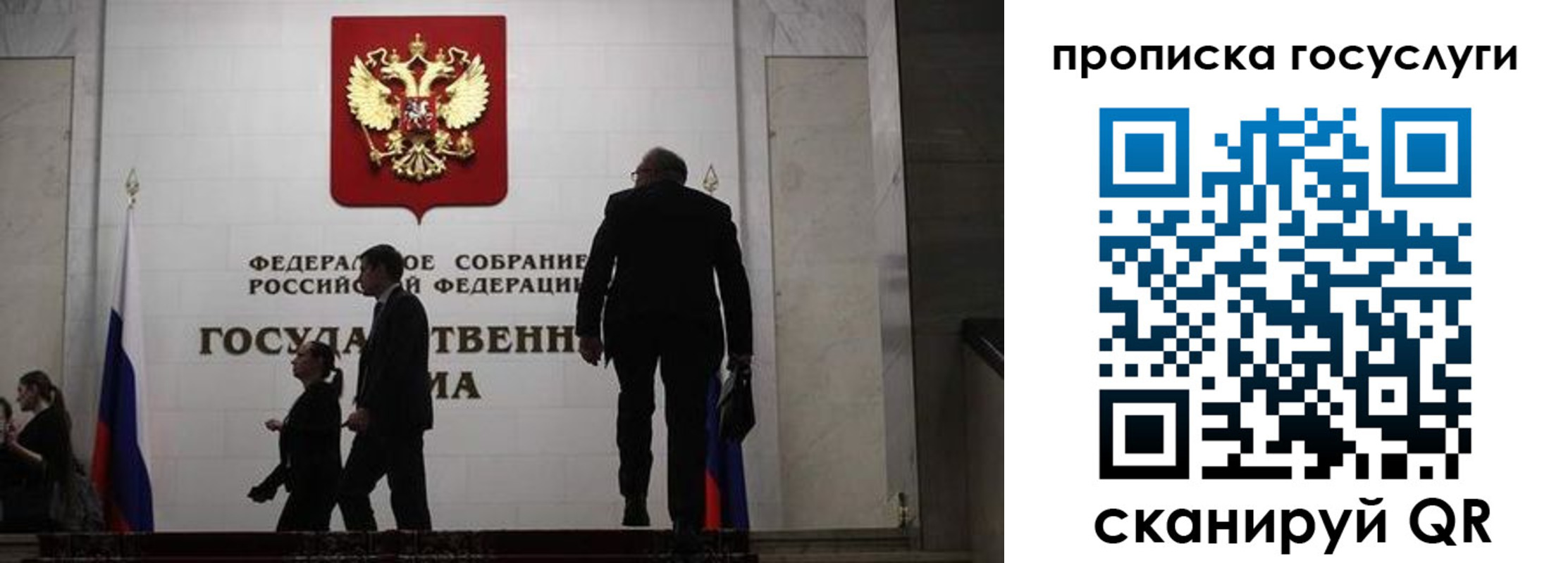 прописка штамп в Чулыме
