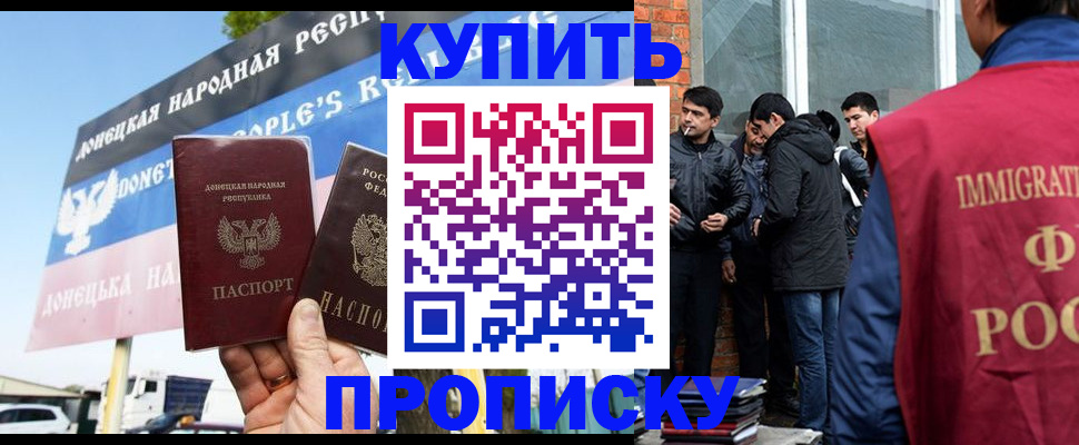 временная регистрация госуслуги в Чулыме