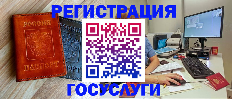 где прописаться в Чулыме